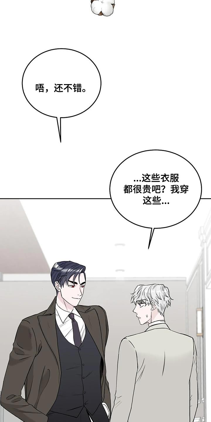 第23章：惊喜24