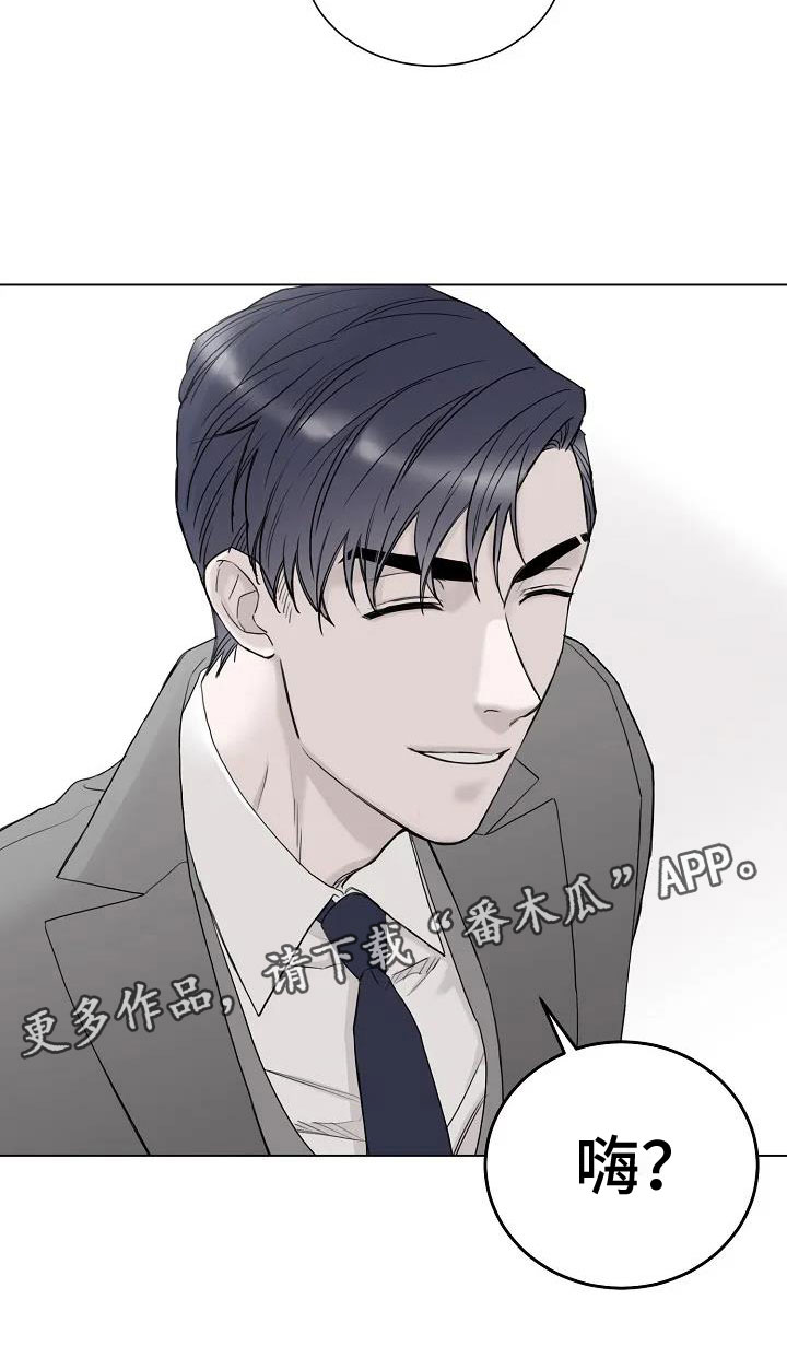 第4章：你到底是谁26