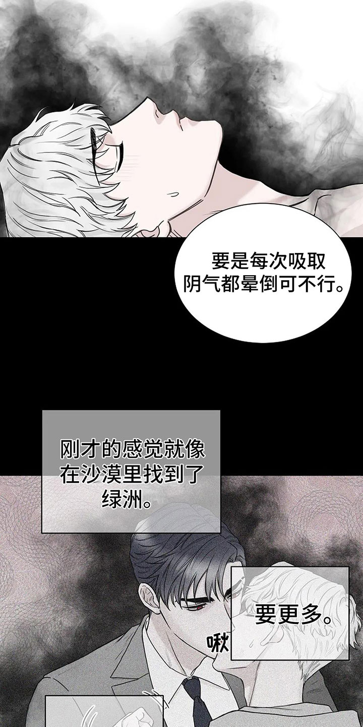 第8章：坚持不住21