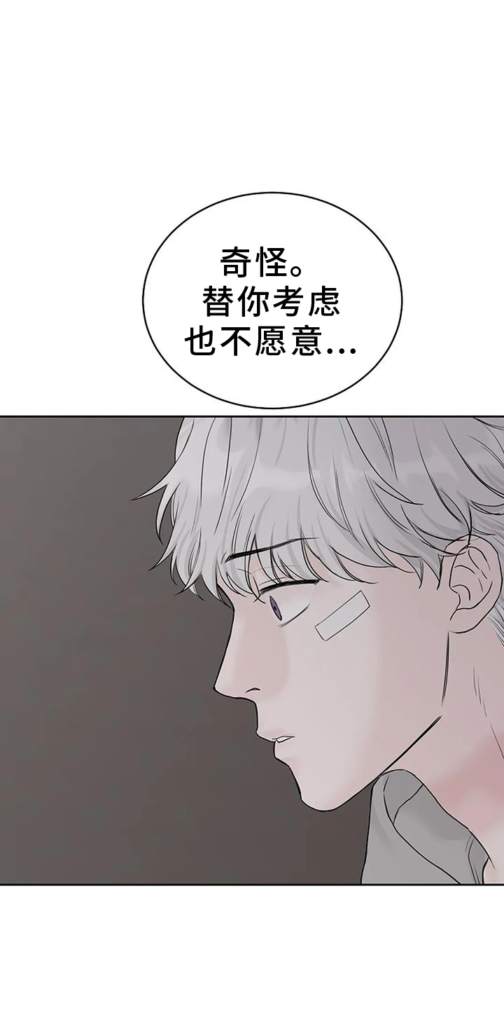 第49章：资格30