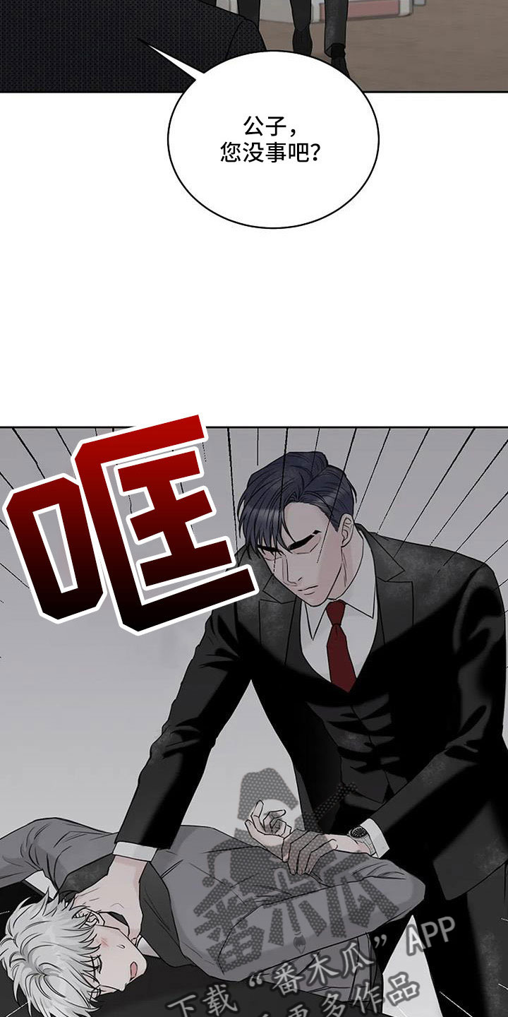 第33章：安慰我一下19