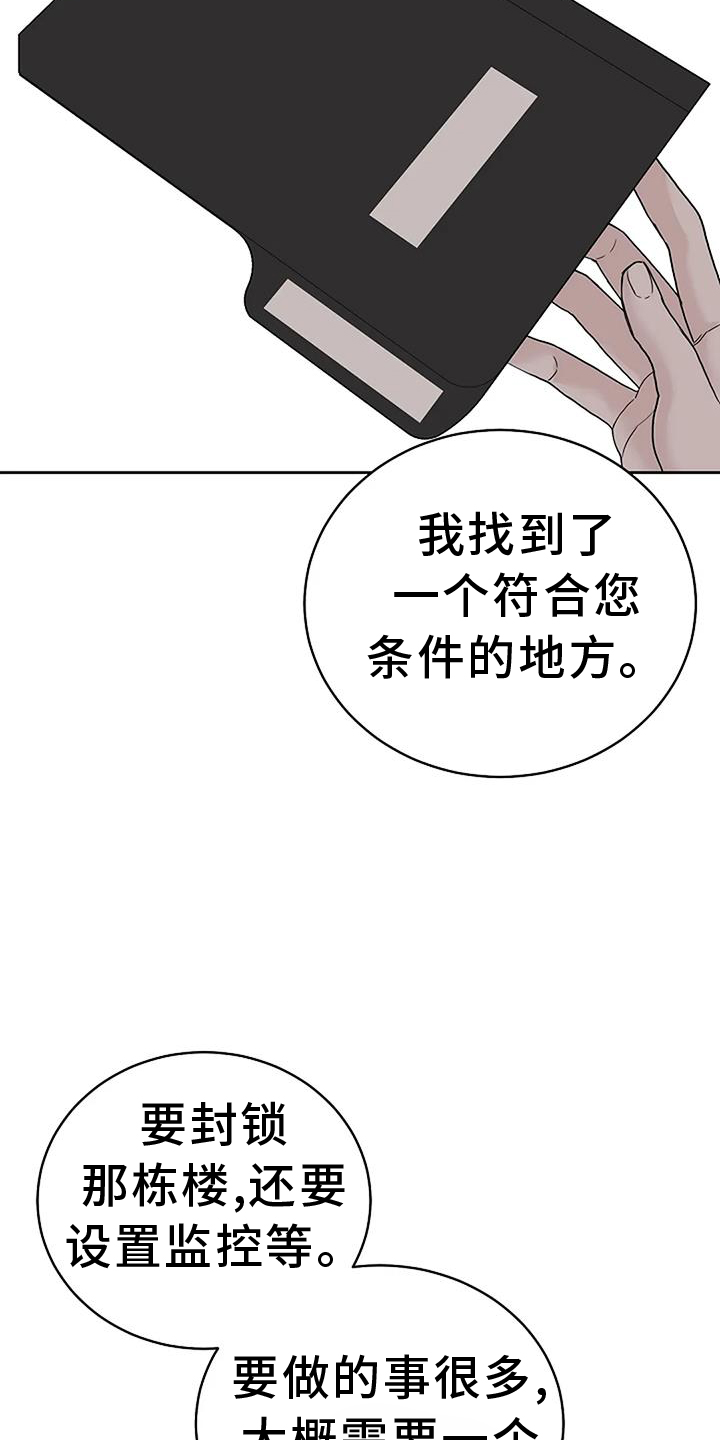 第52章：低气压20