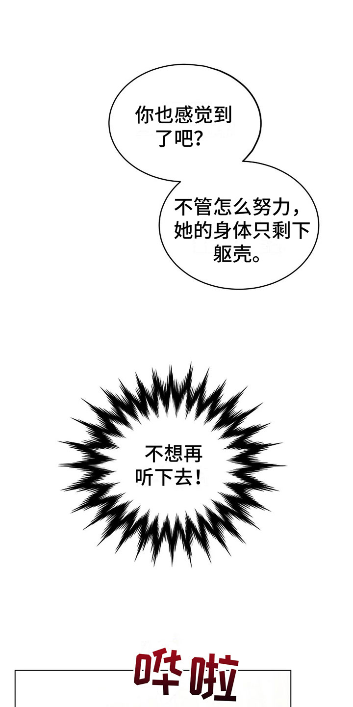第10章：总裁0