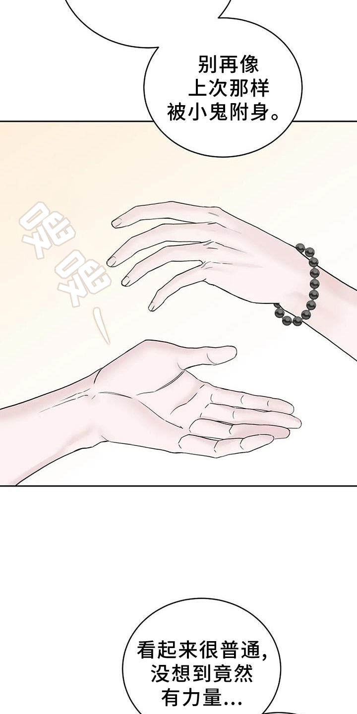 第42章：胡思乱想6