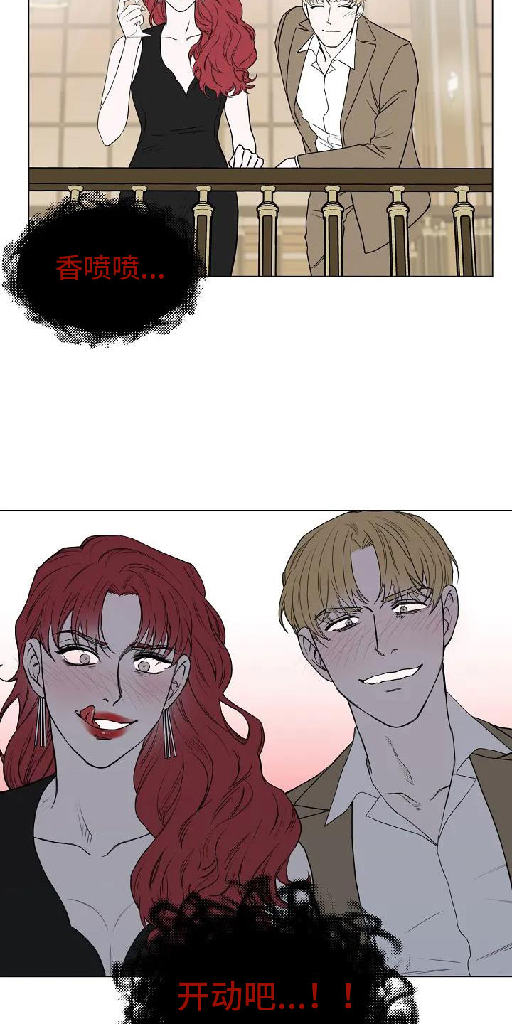 第2章：引渡三万人18
