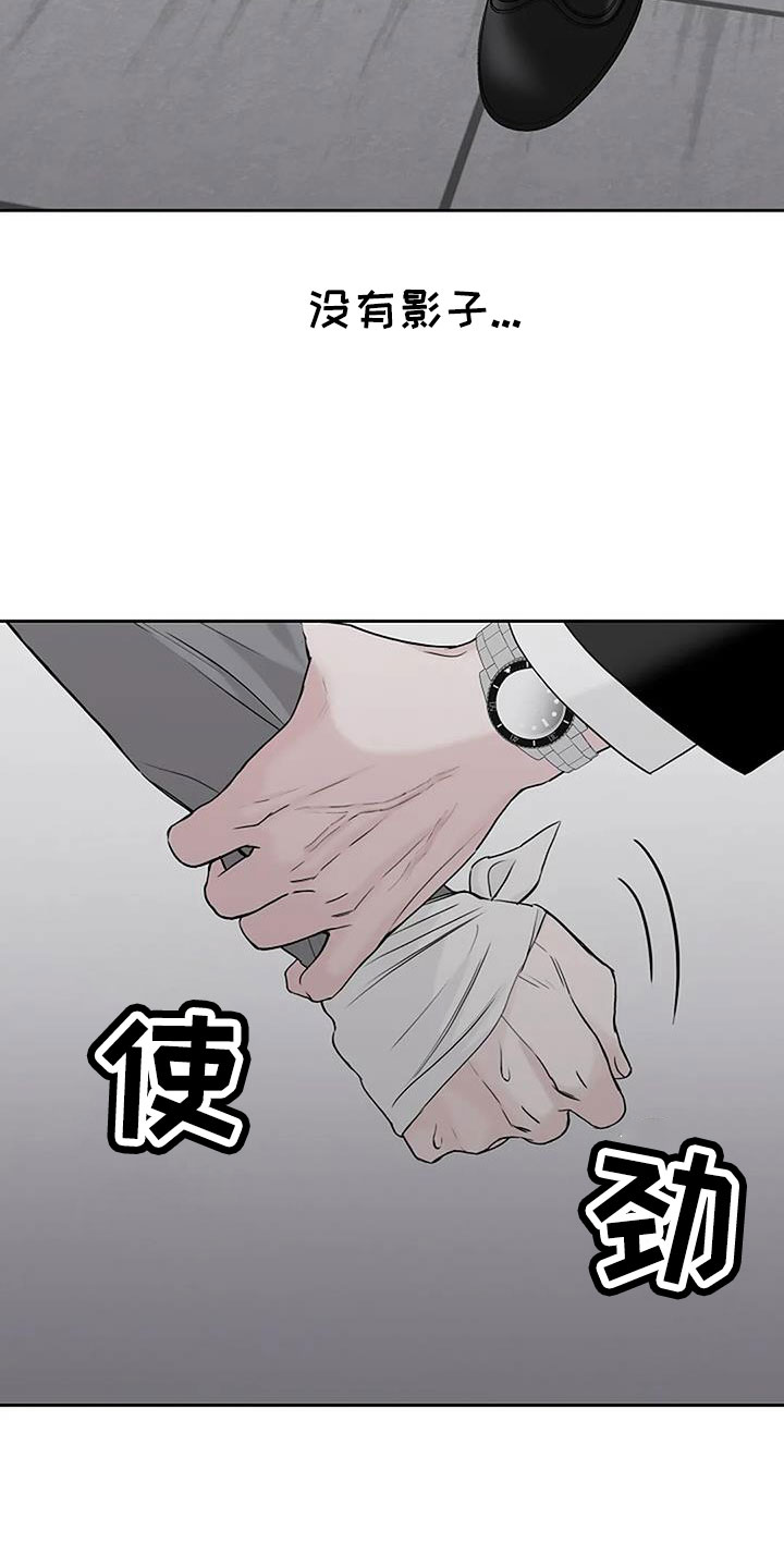 第31章：假扮的19