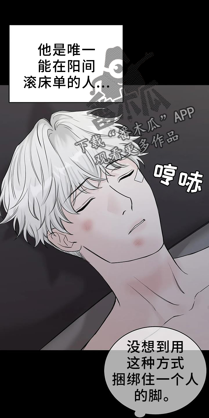 第49章：资格5