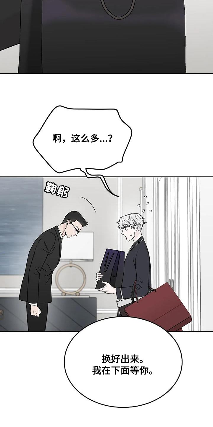 第23章：惊喜20