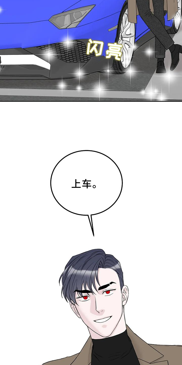 第42章：胡思乱想16