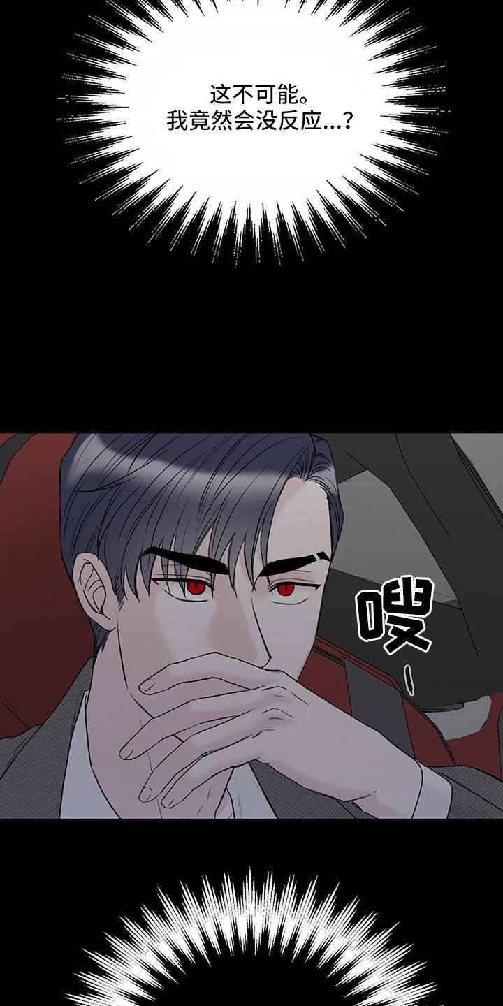 第40章：最后一次！11