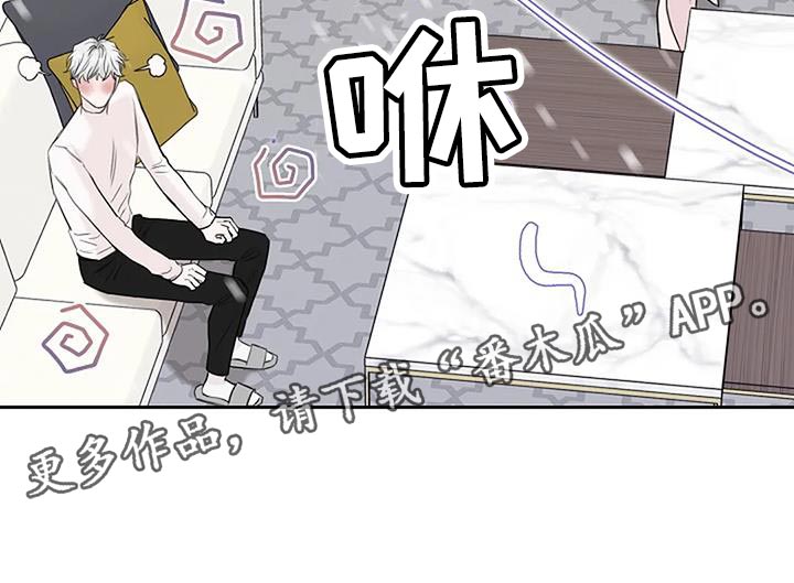第27章：再也不分开25