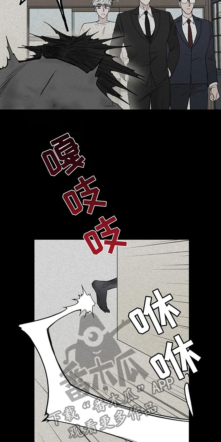 第11章：会有点疼4