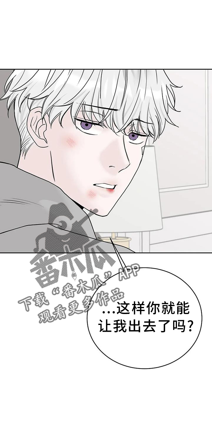 第53章：倒退7