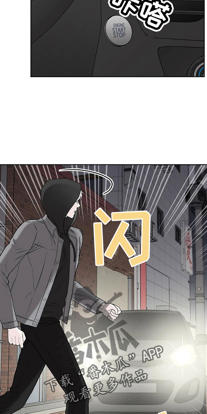 第30章：好冰7