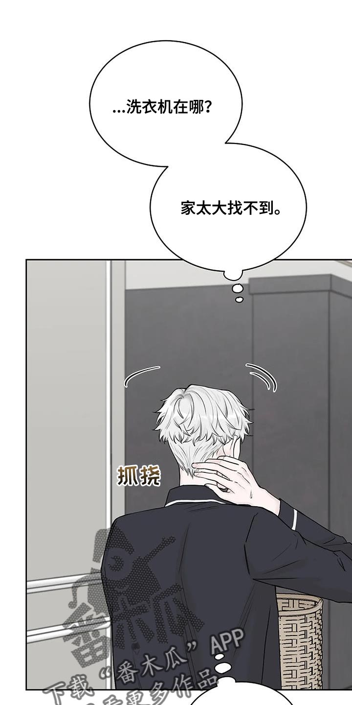 第21章：想往哪逃22