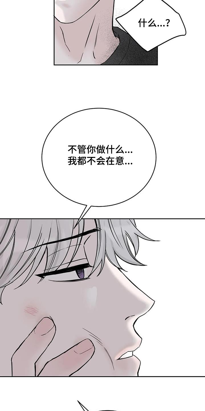 第54章：宠物13