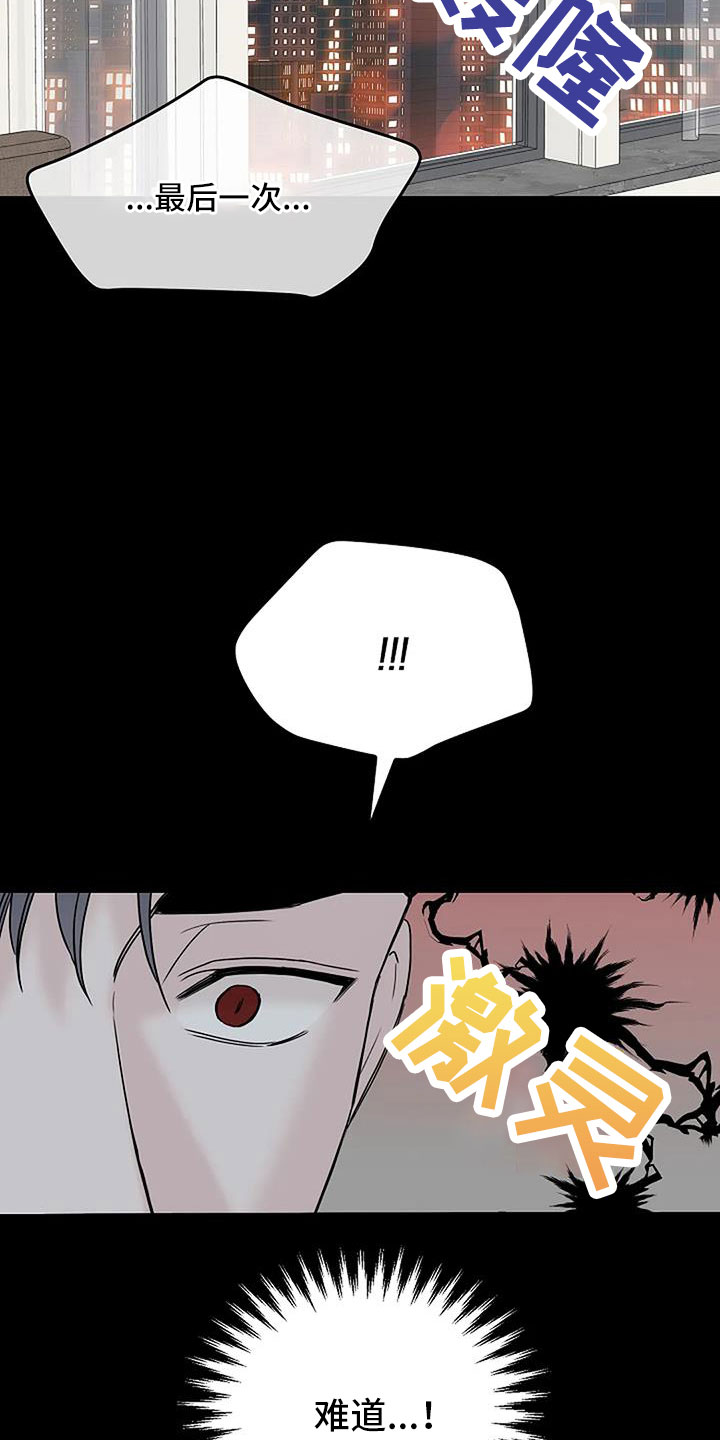 第40章：最后一次！22