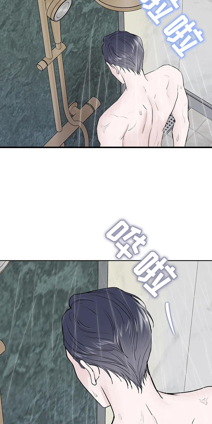 第50章：感触30