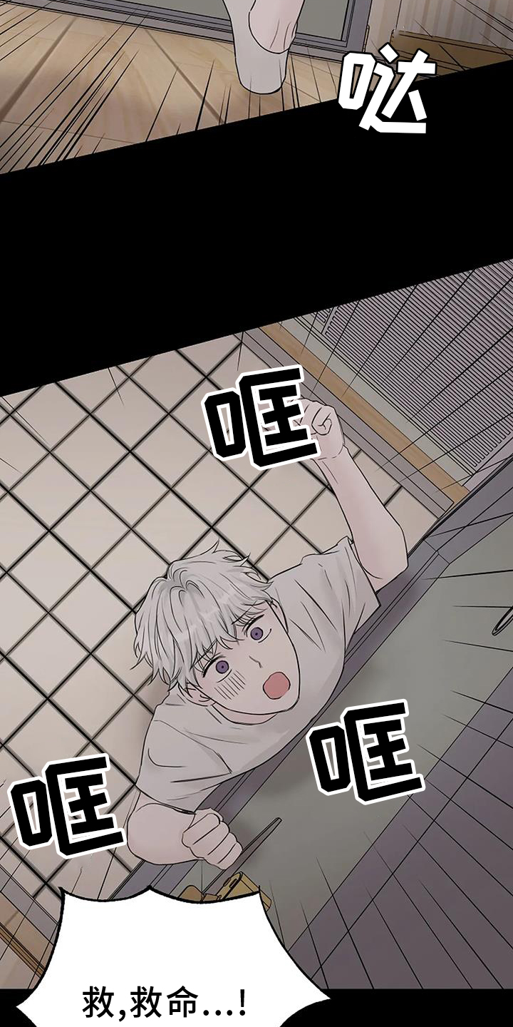 第45章：诱拐28