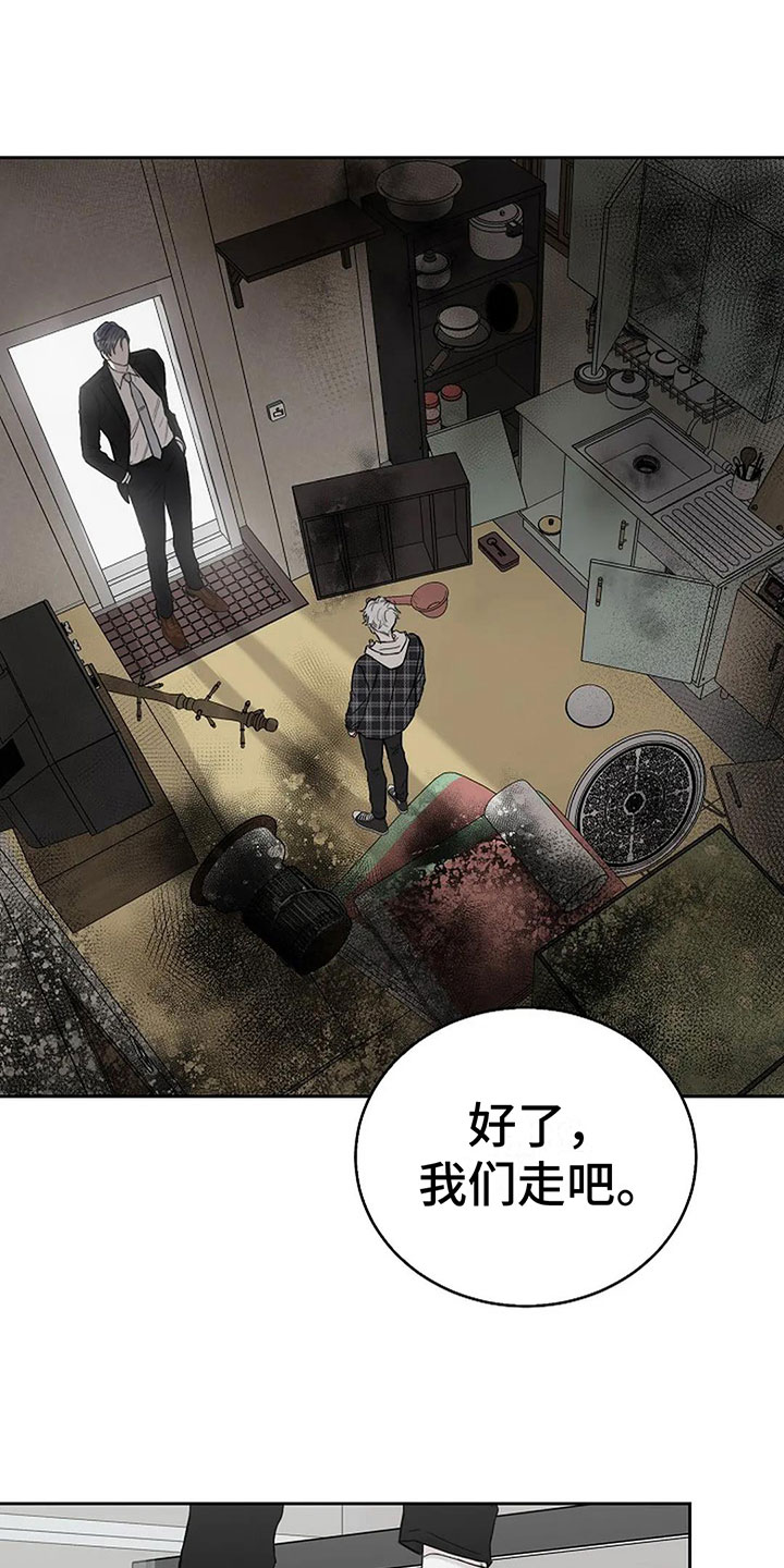 第17章：真的可以吗13
