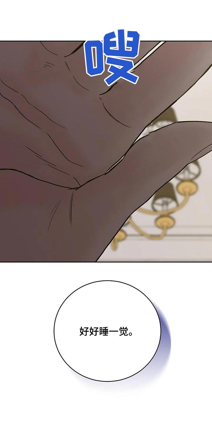 第55章：生病15