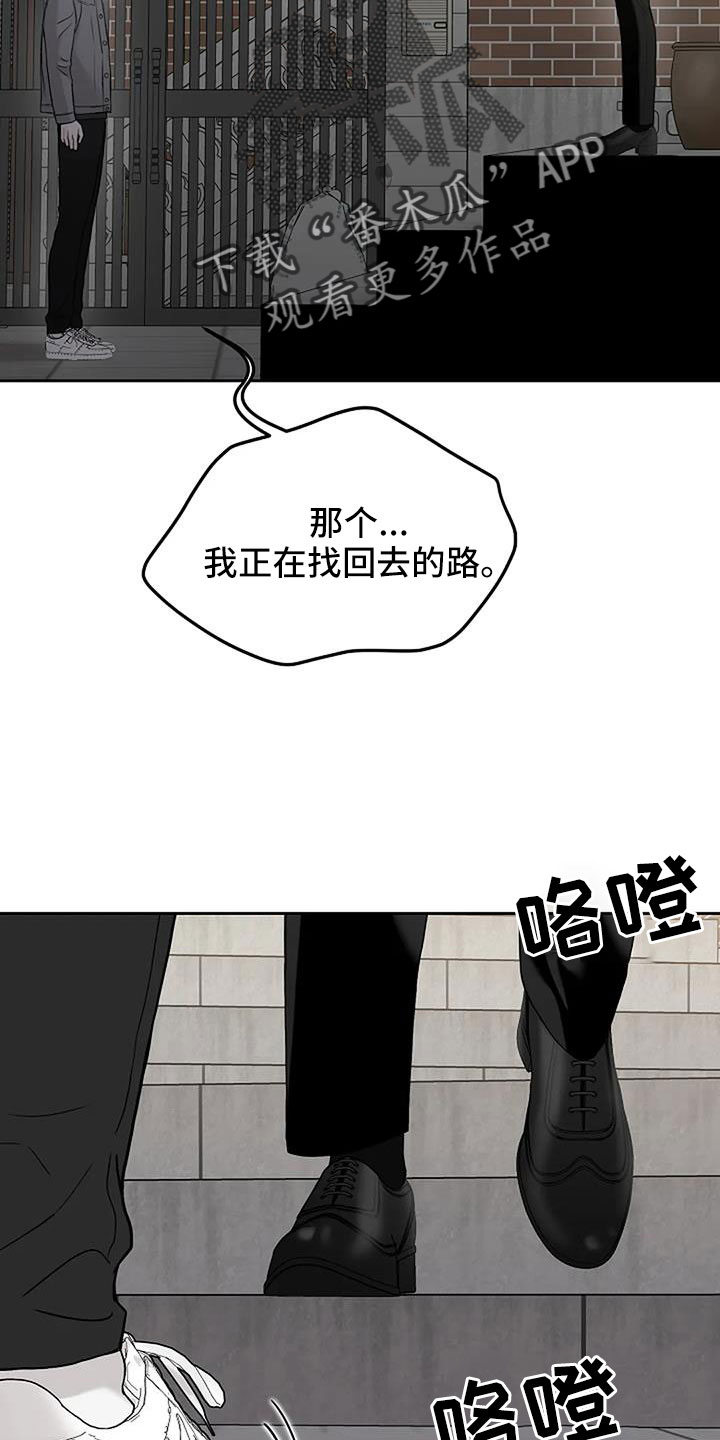 第30章：好冰28