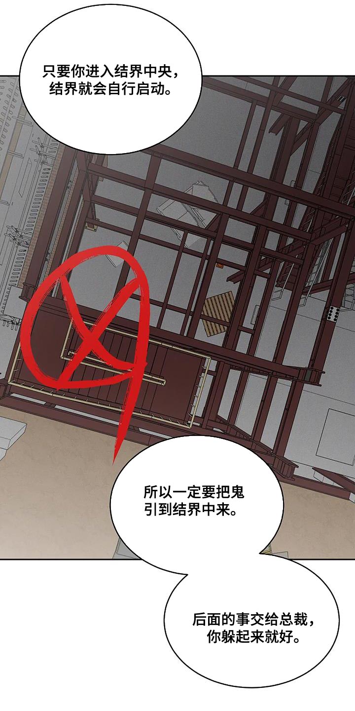 第28章：一定要成功7