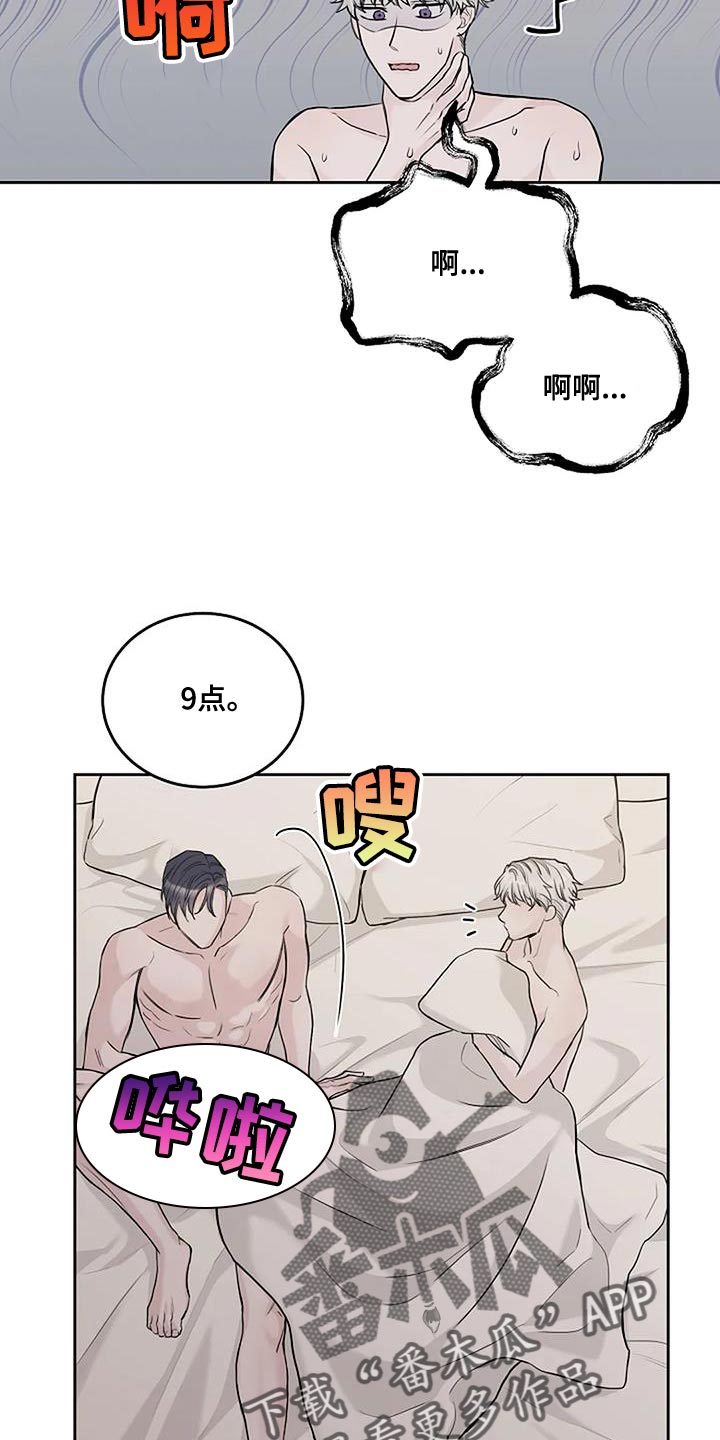 第27章：再也不分开13