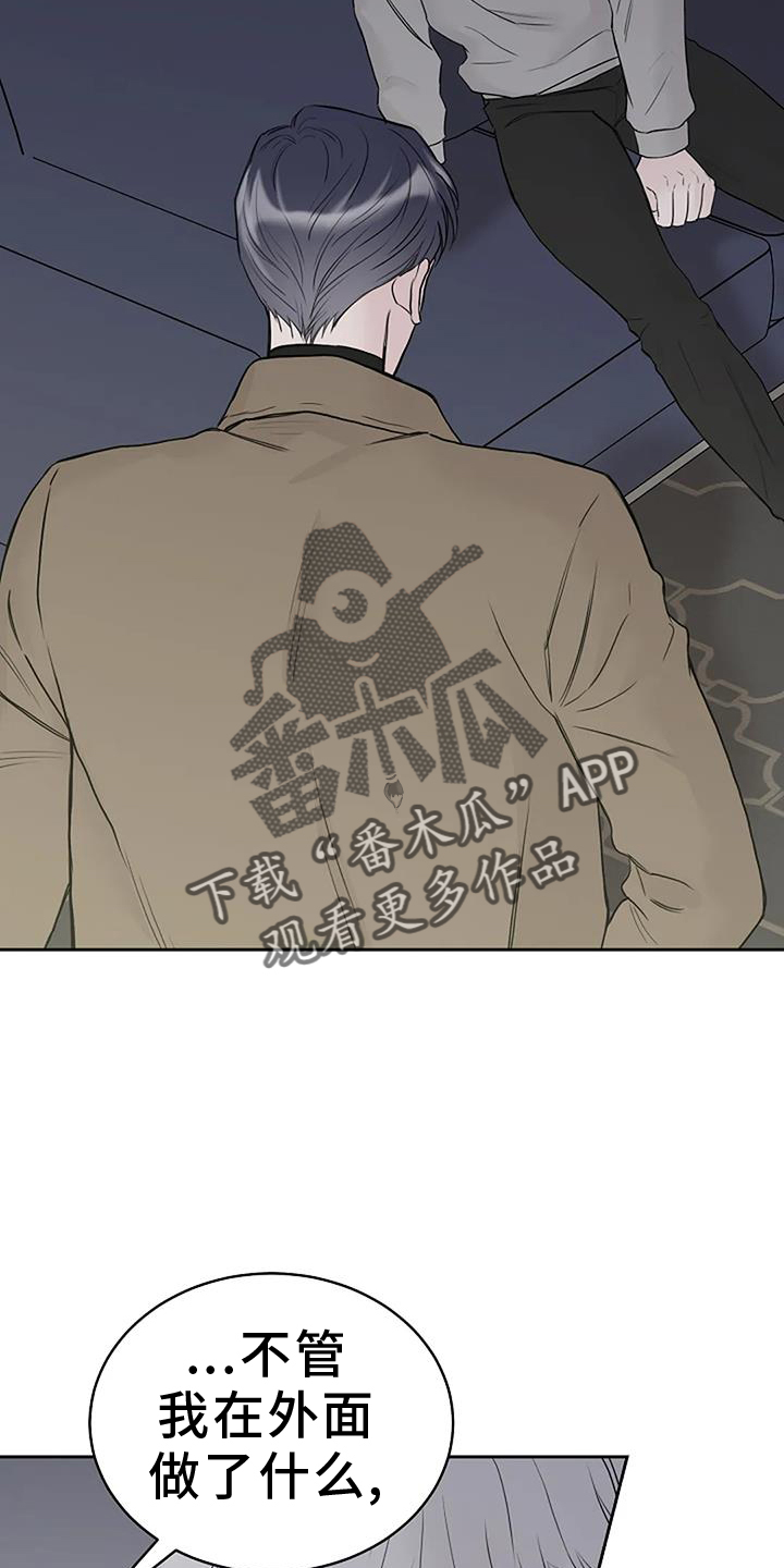 第49章：资格23
