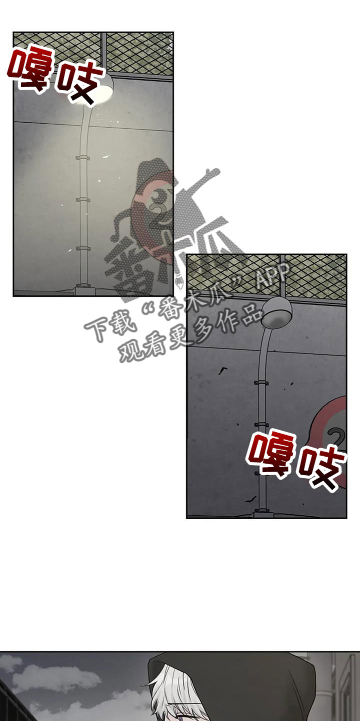 第29章：不得不死的命运1