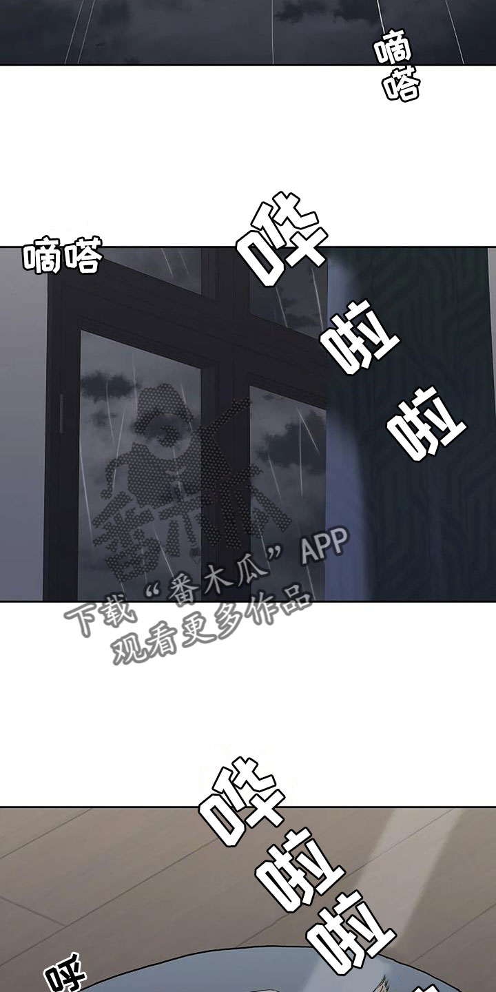 第37章：回来了14