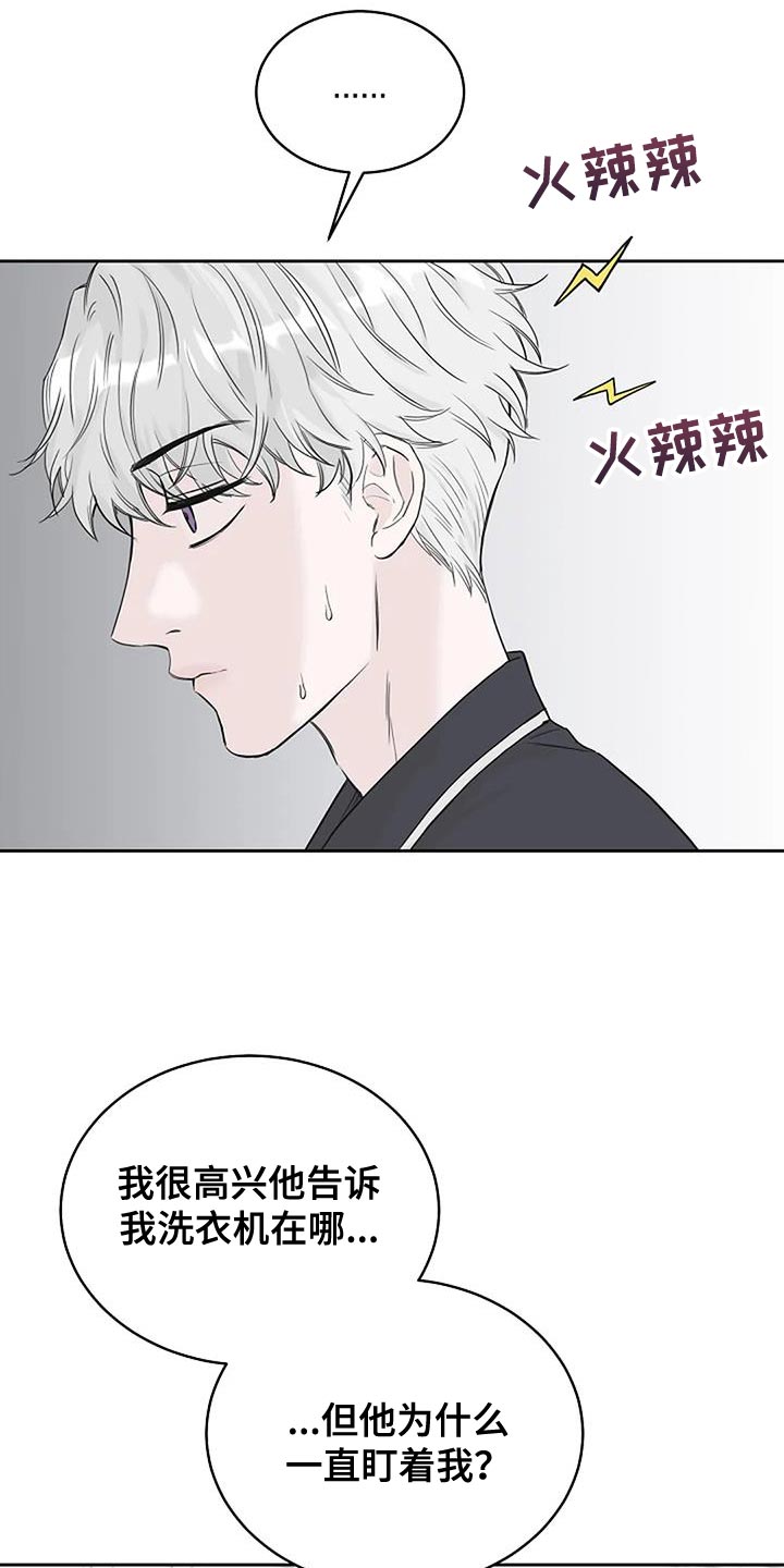 第22章：信守承诺3