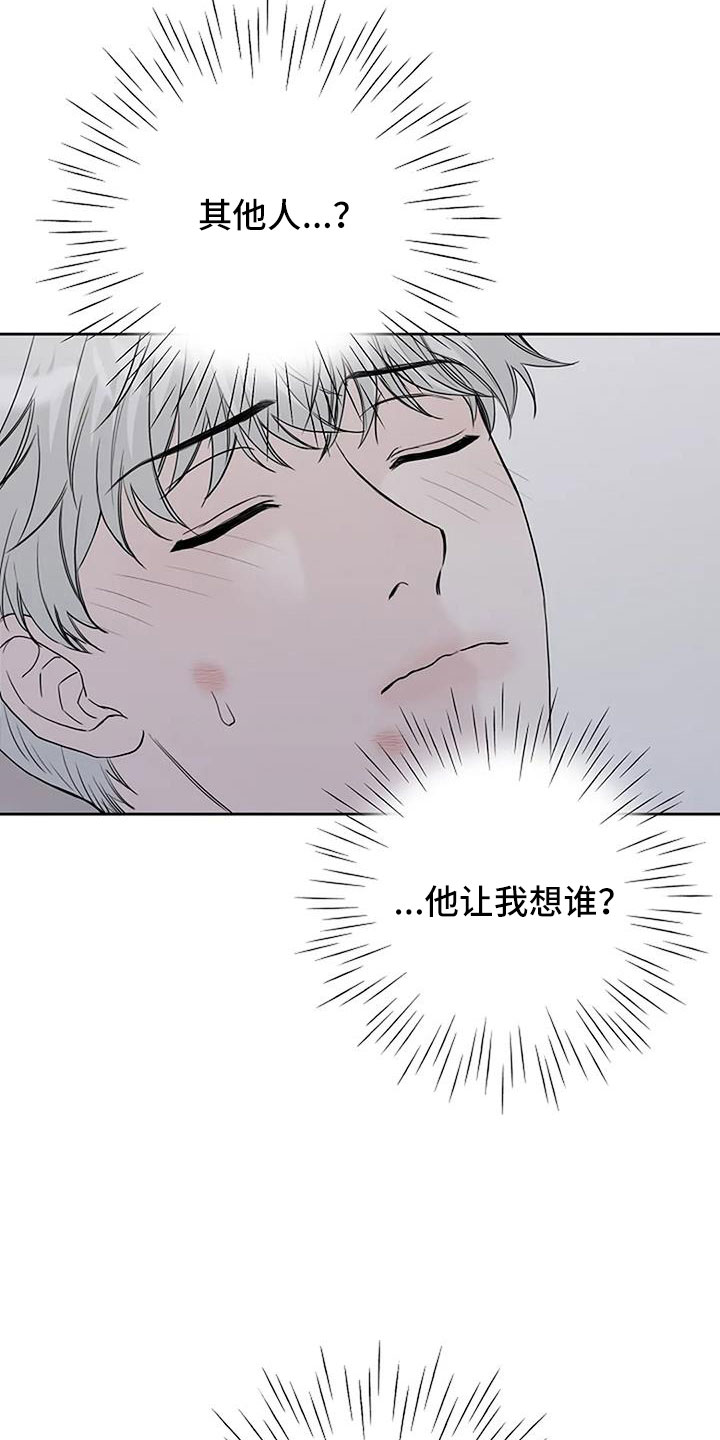 第36章：三天没回了12