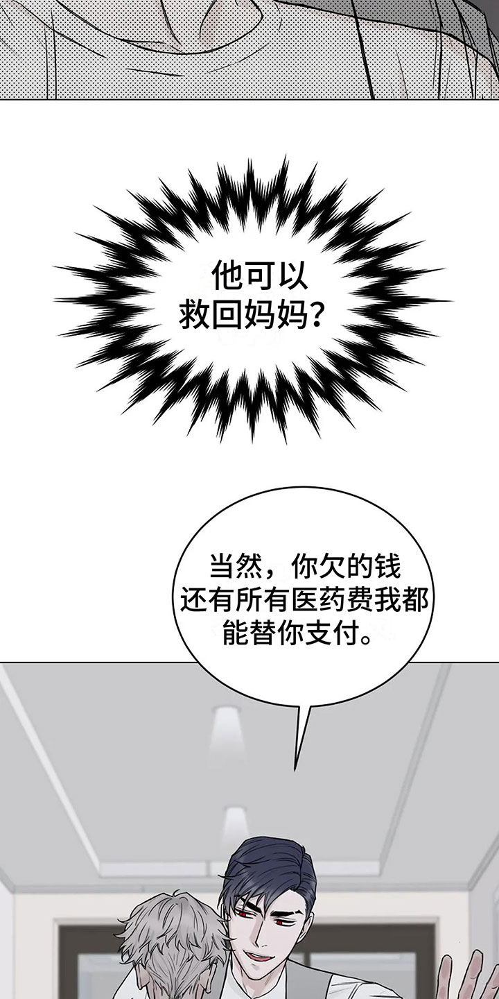 第10章：总裁10