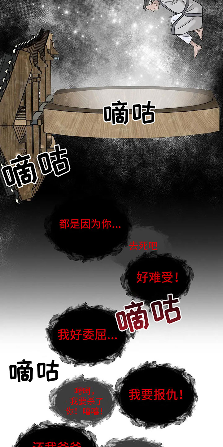 第12章：去酒店9