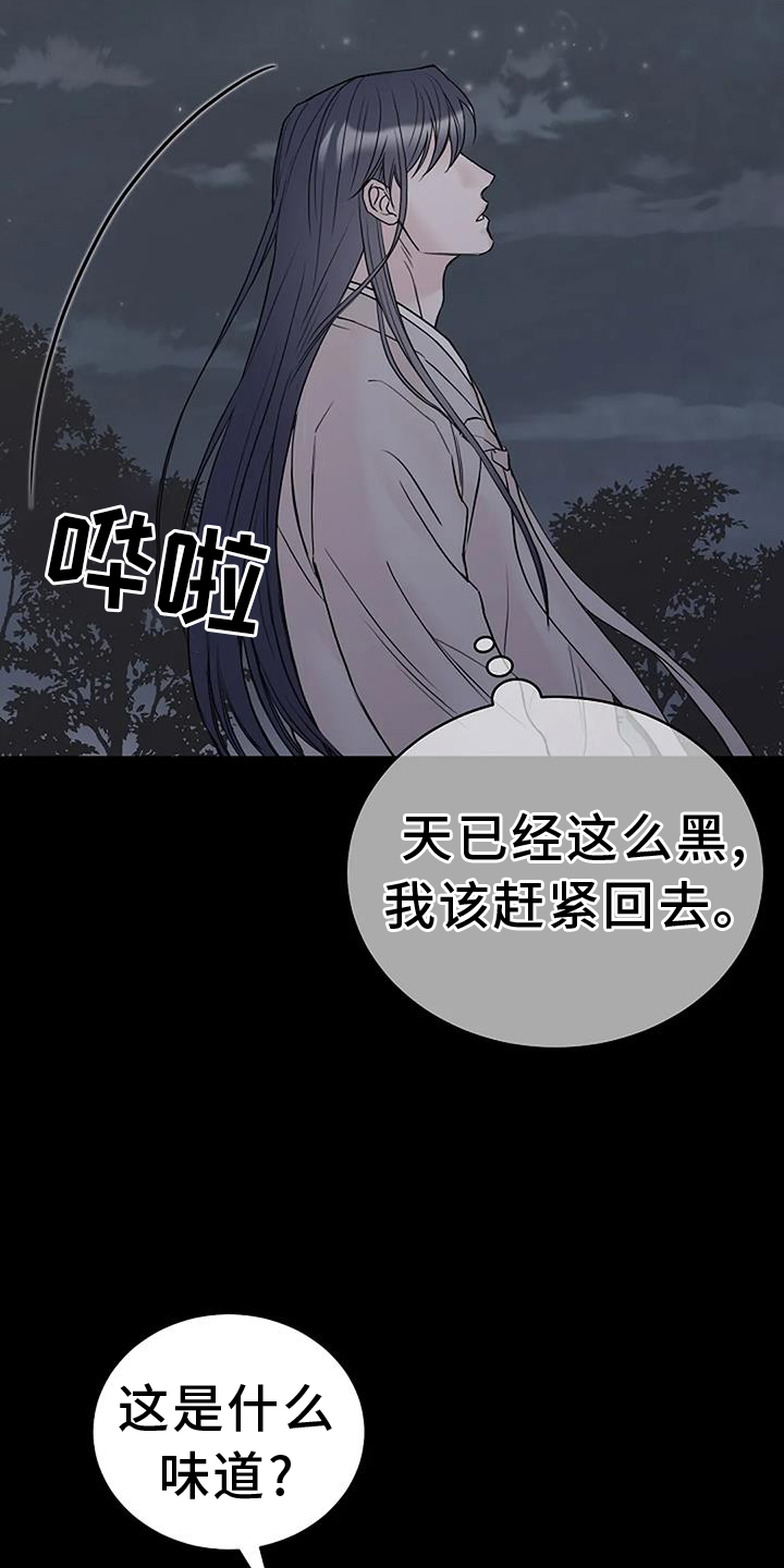 第51章：目睹4
