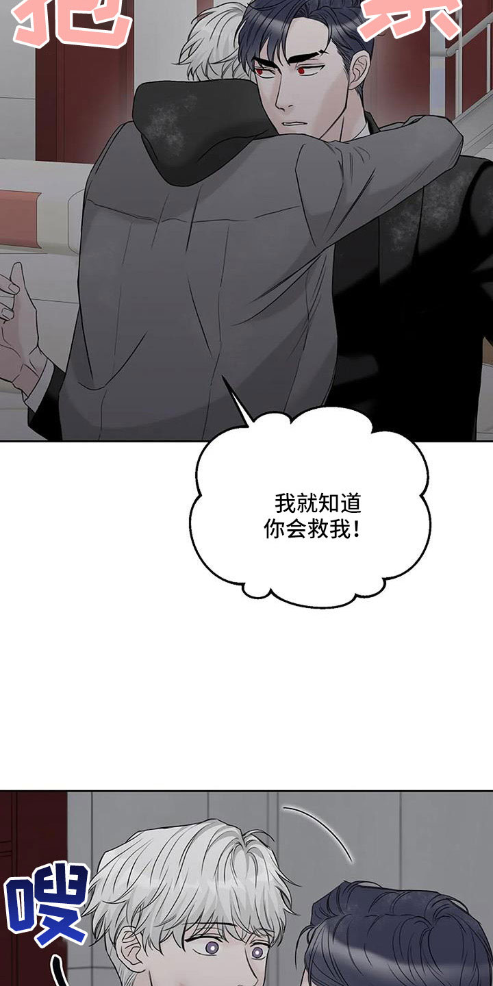 第33章：安慰我一下6