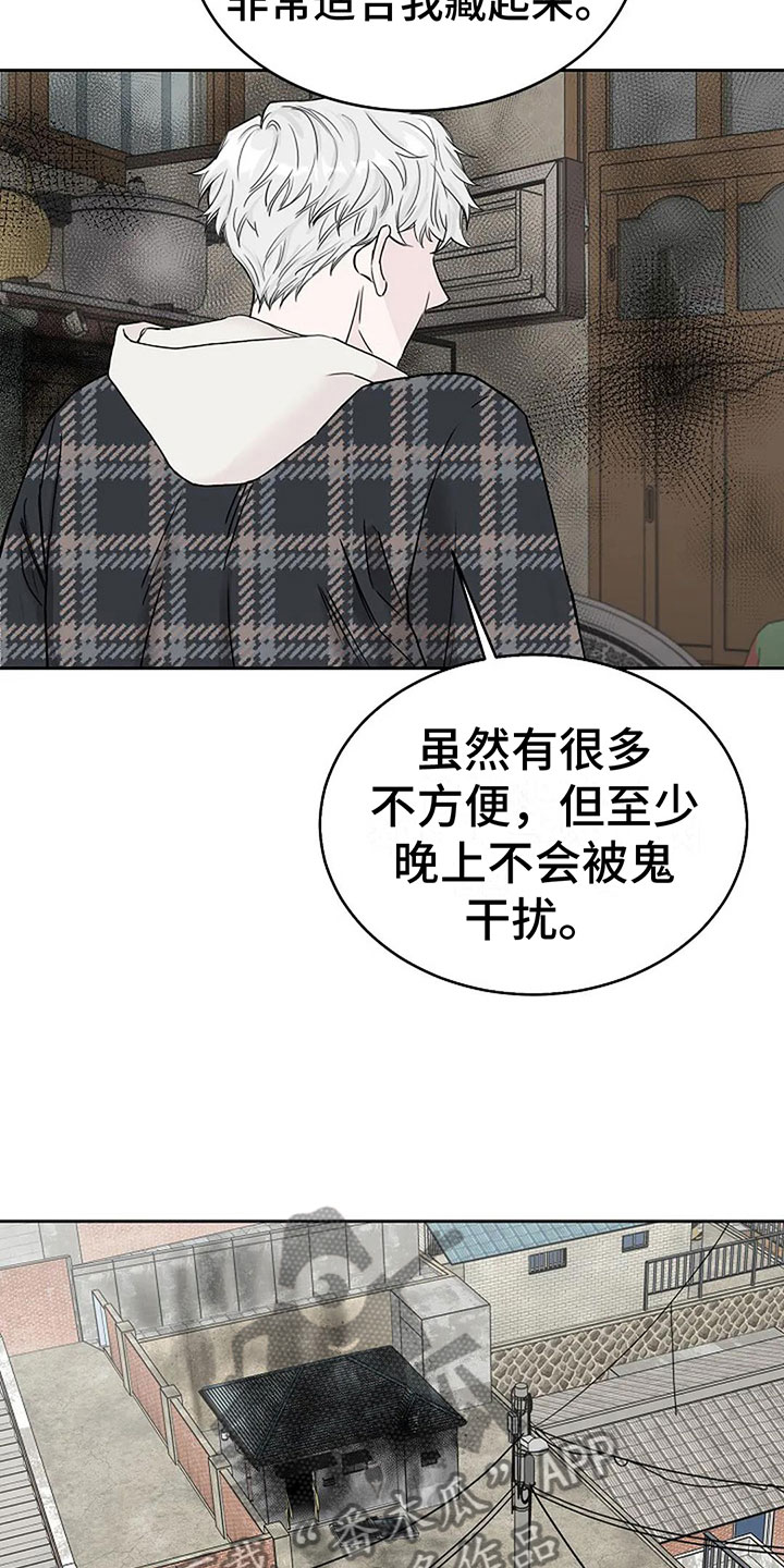 第17章：真的可以吗4