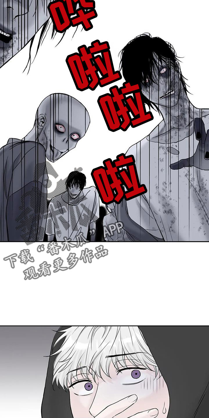 第29章：不得不死的命运19