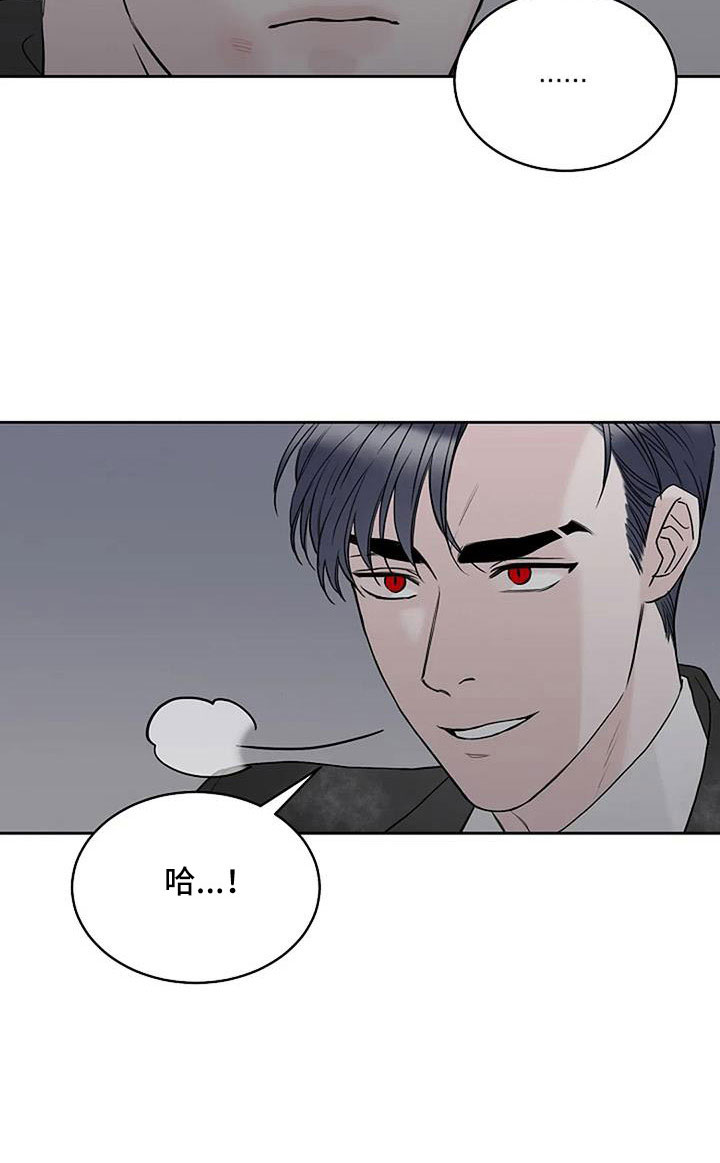 第33章：安慰我一下8