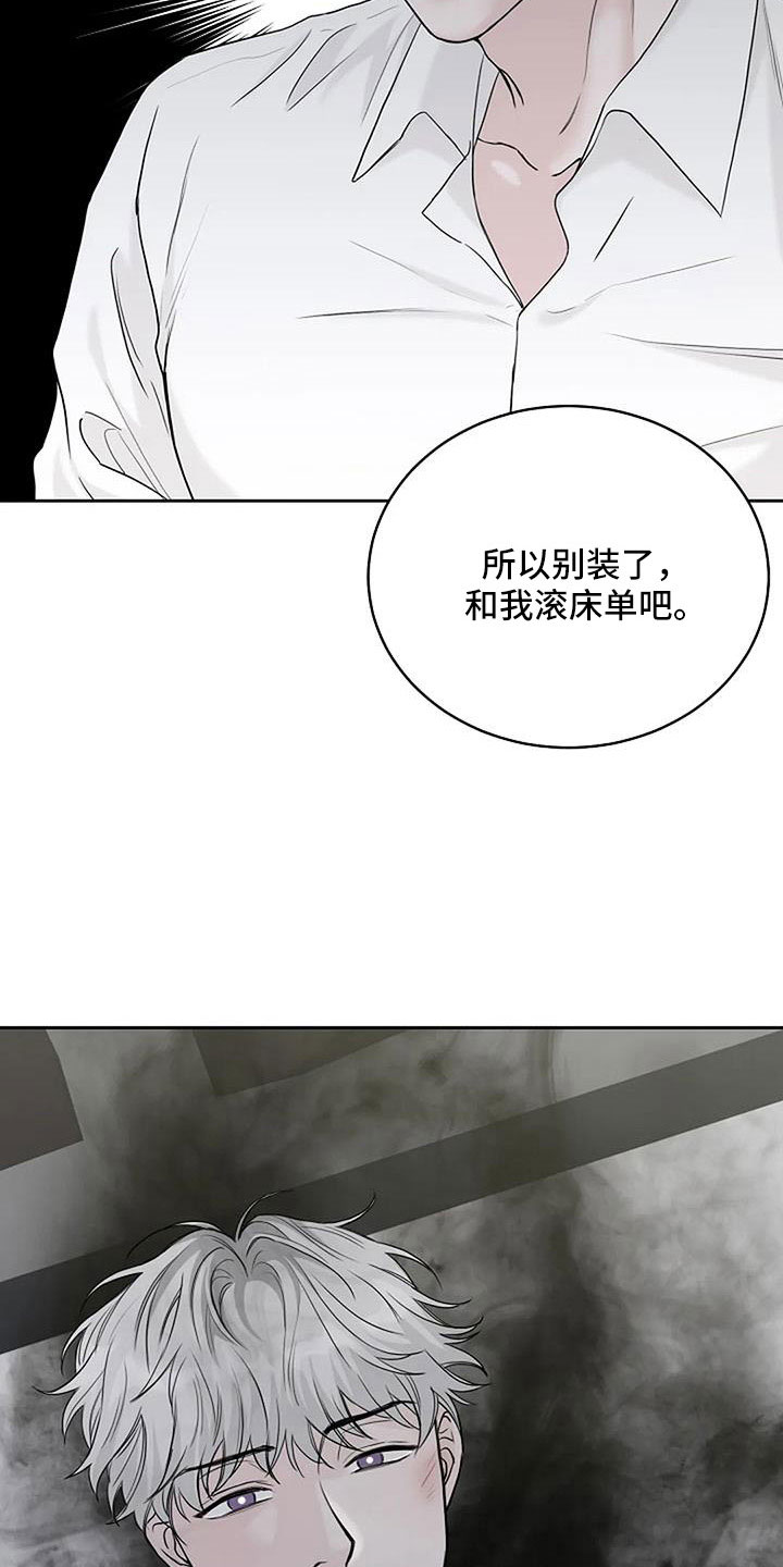 第34章：别装了32