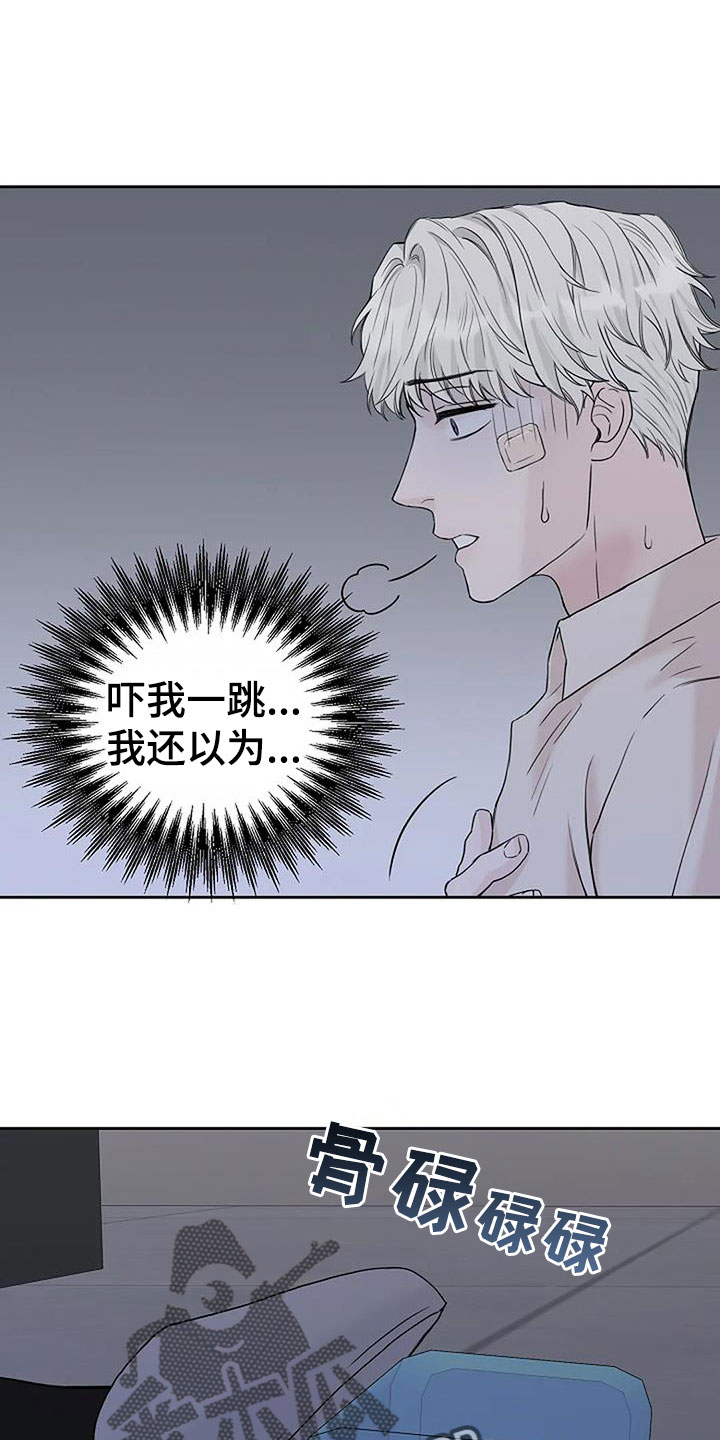 第37章：回来了27