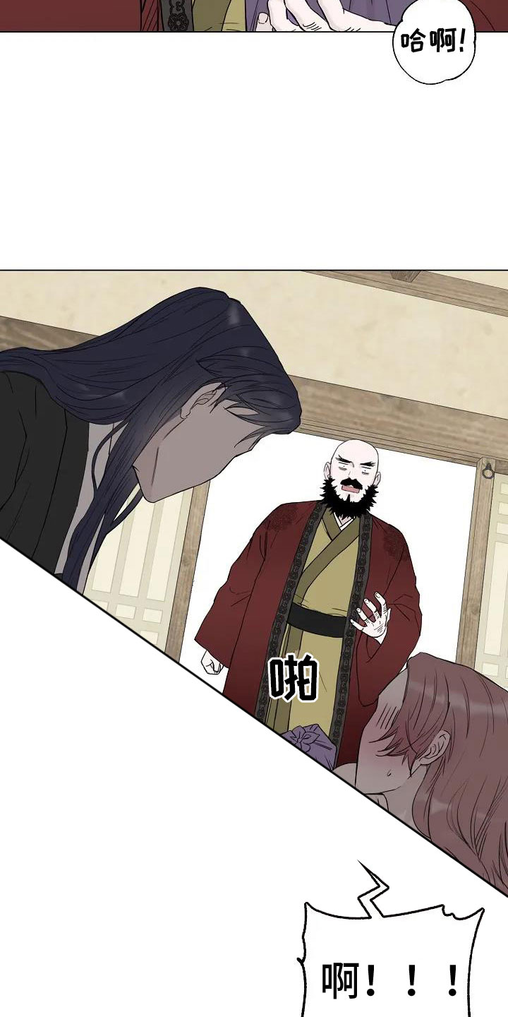 第1章：罄竹难书12