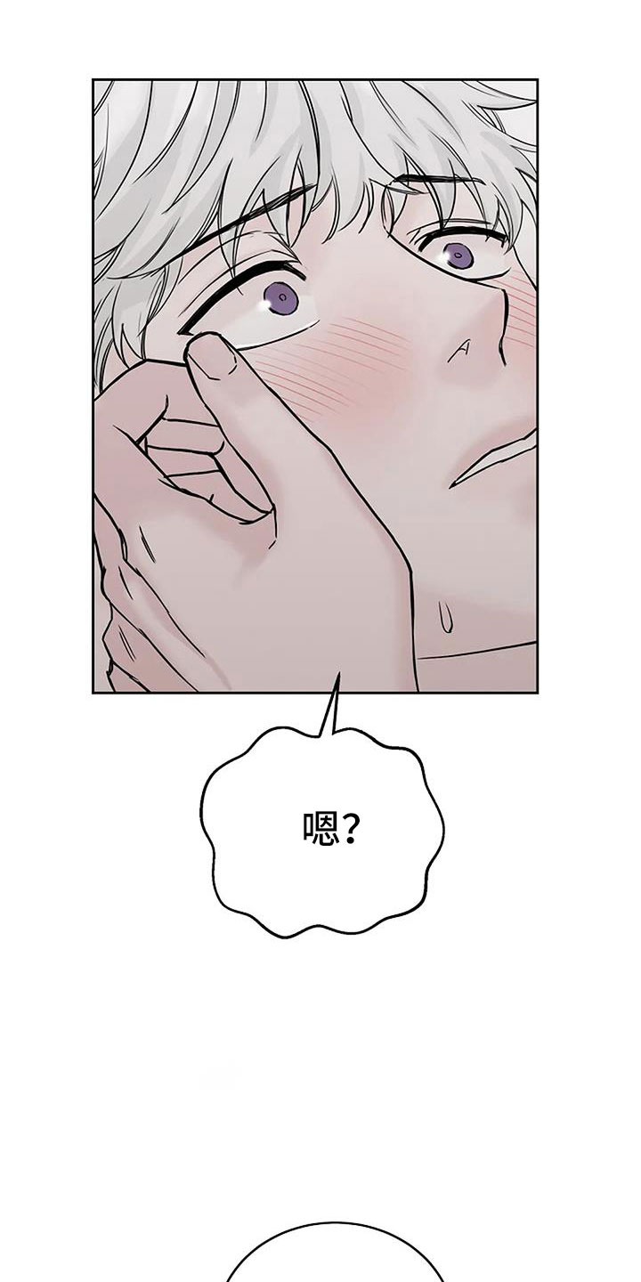 第26章：晕过去5