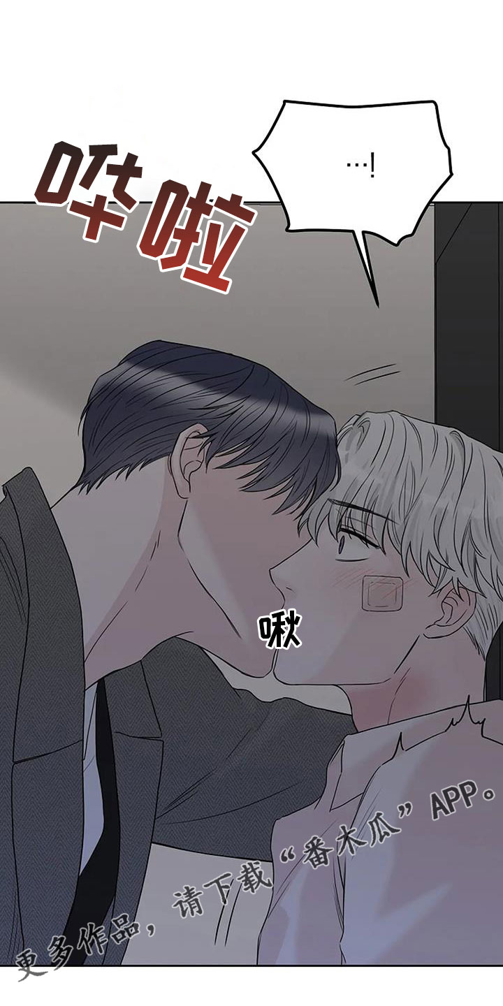 第37章：回来了32