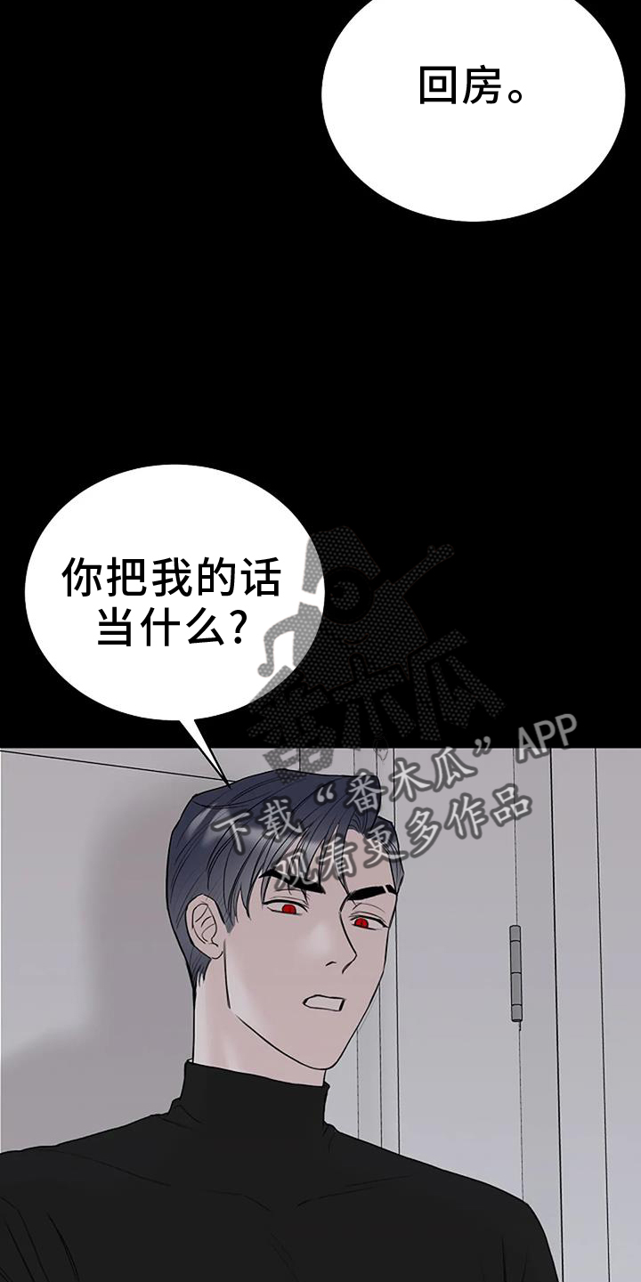 第50章：感触23