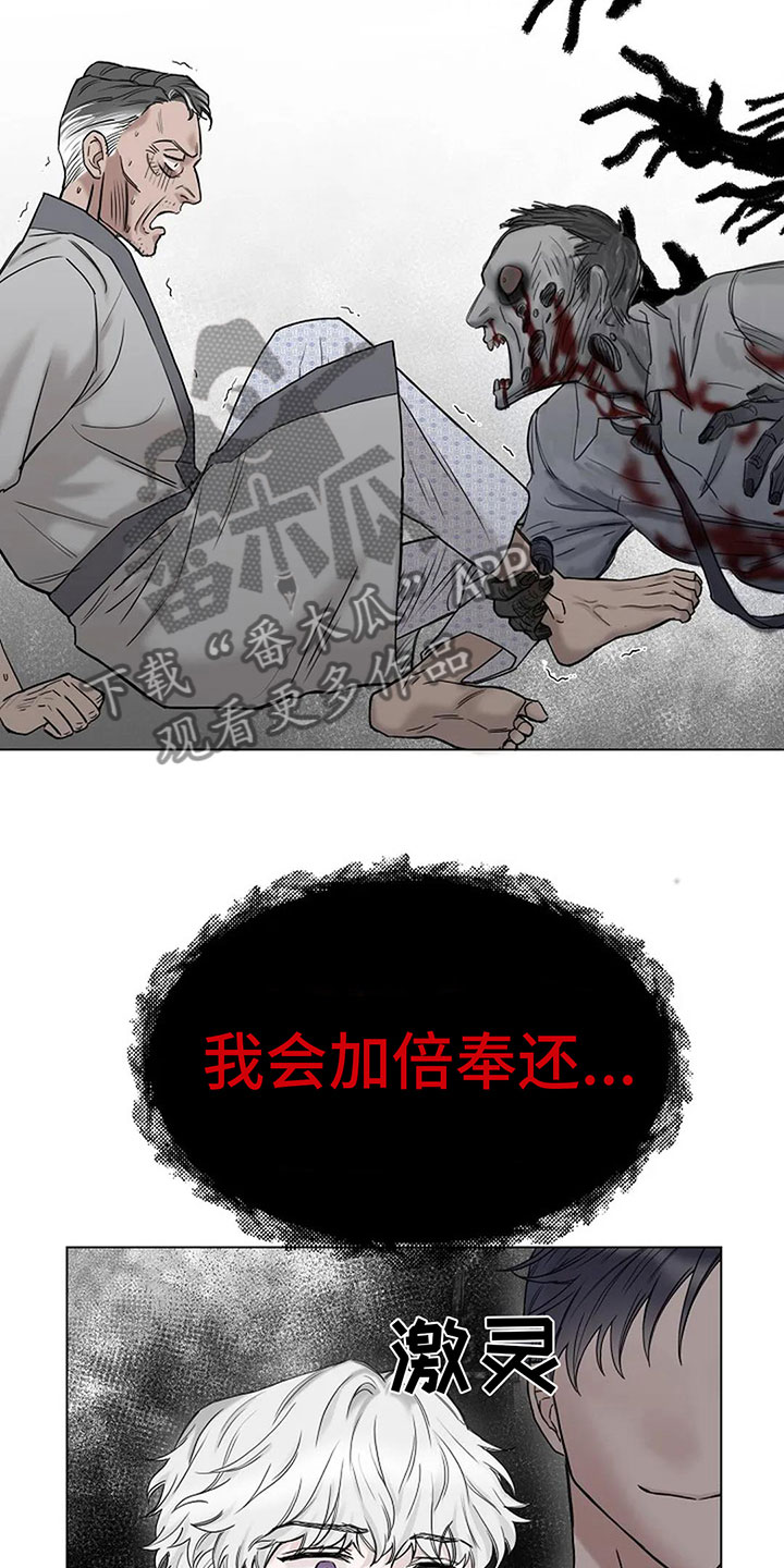 第12章：去酒店16