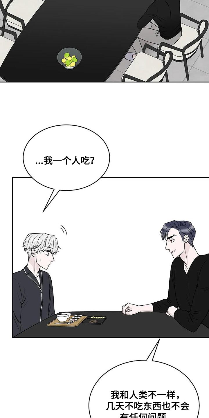 第23章：惊喜8