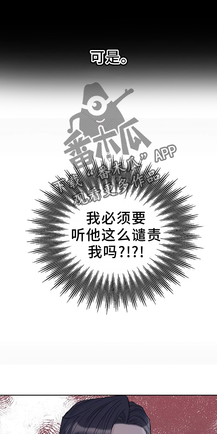 第49章：资格21