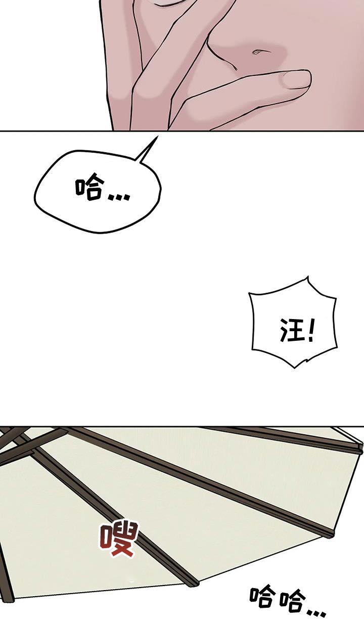 第21章：想往哪逃8